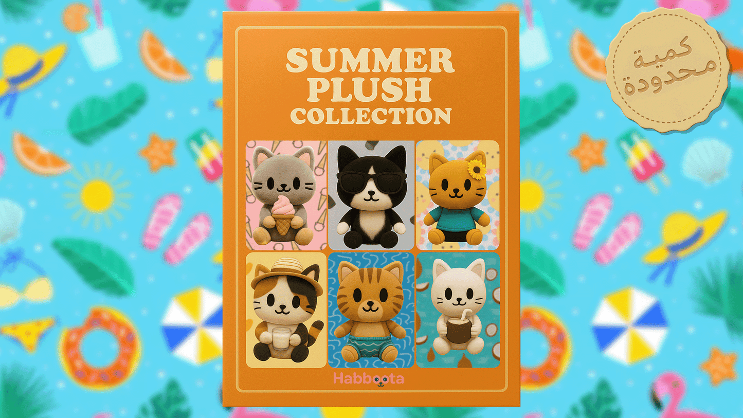 Summer Habboota Collection ! مجموعة صيف هبّوطة